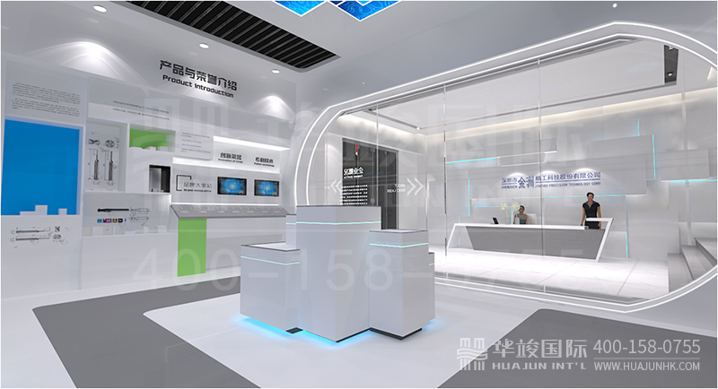 工業展館