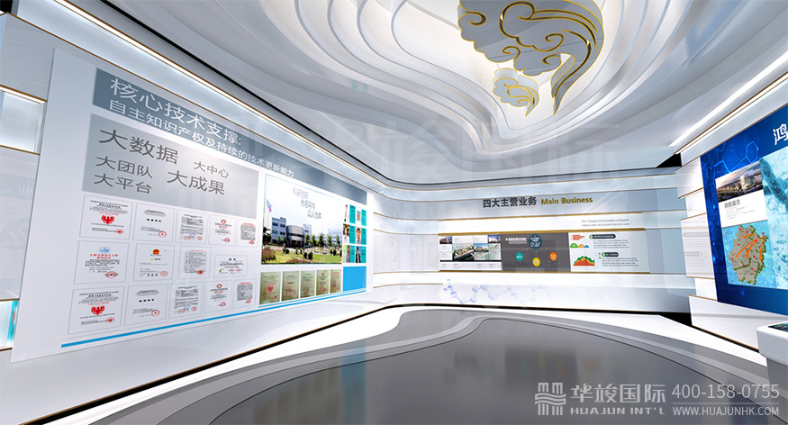 生態展館設計