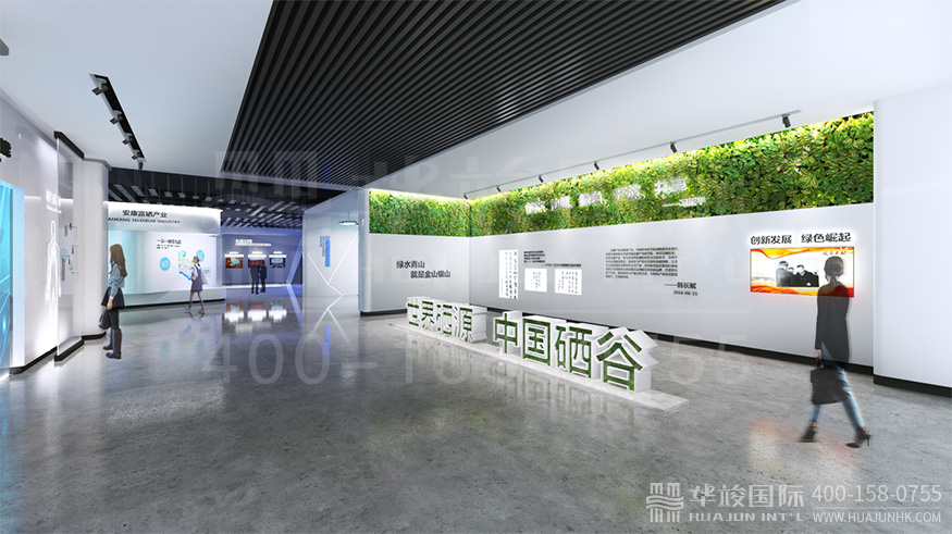 生態展館設計