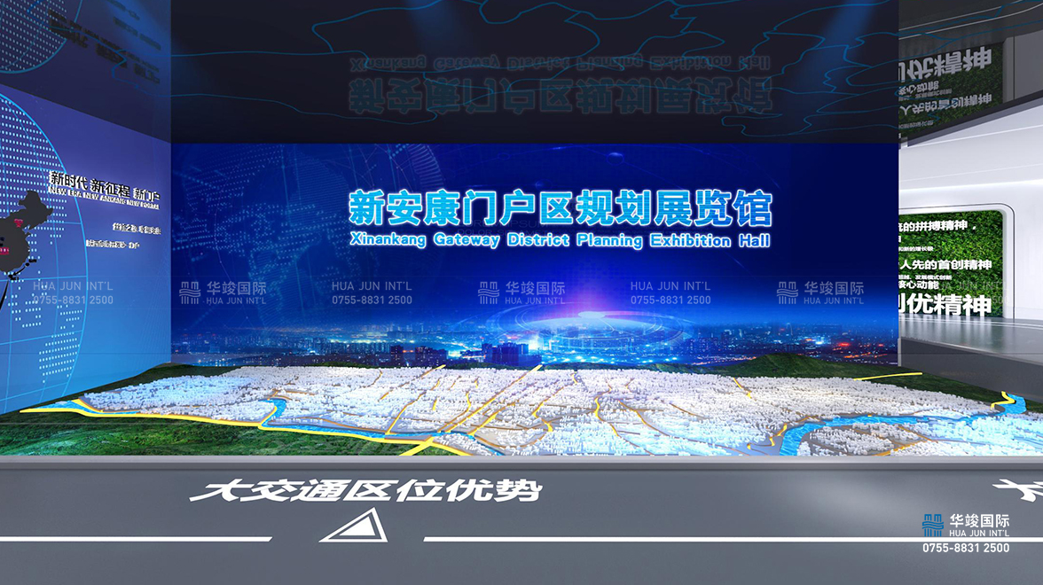 新安康門戶園區(qū)規(guī)劃館設(shè)計