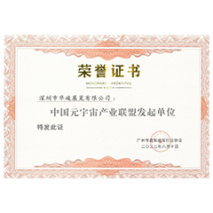 園區展廳設計