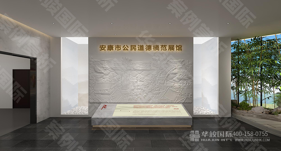非物質文化遺產展廳設計