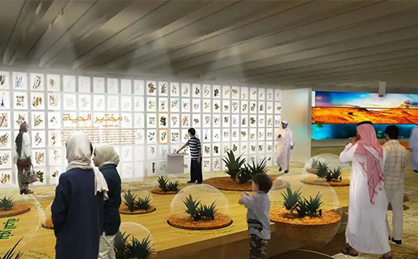 智慧展館設(shè)計